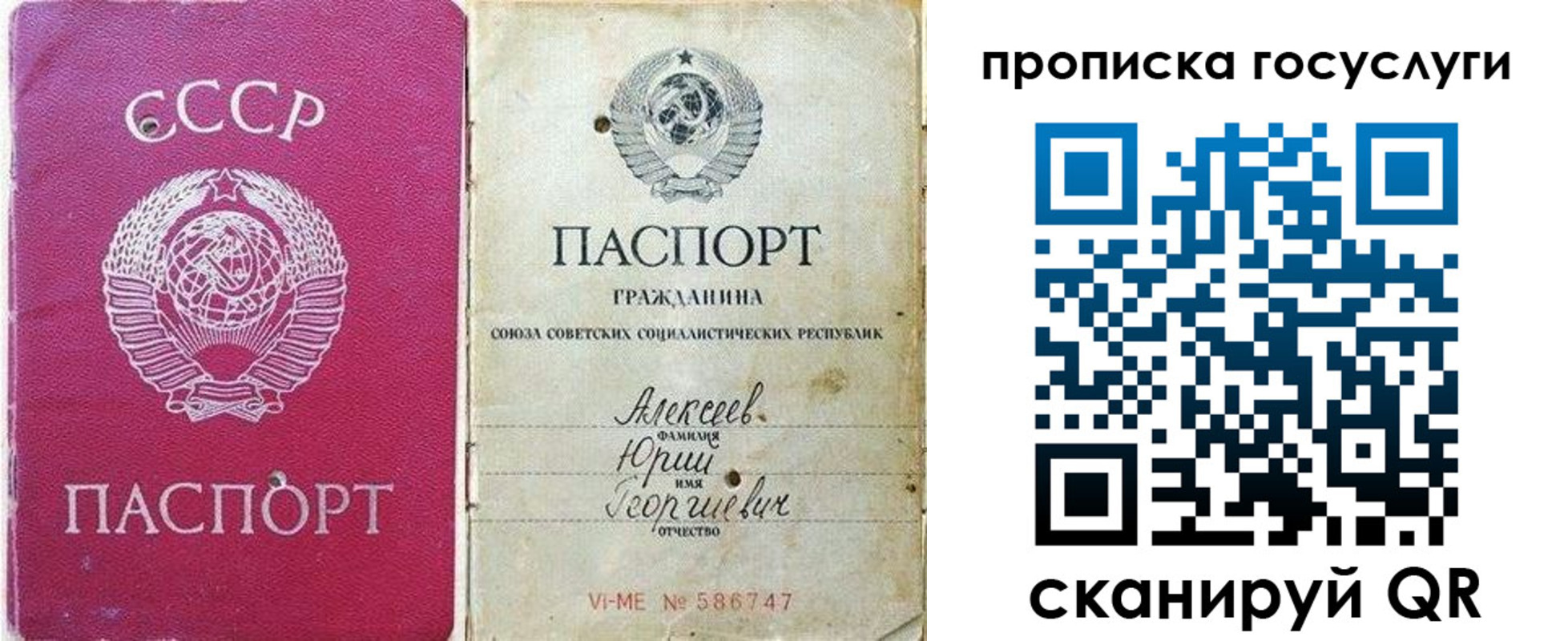миграционный учет в Смоленской области