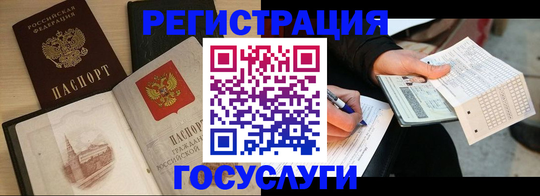 пропишу в квартире в Смоленской области