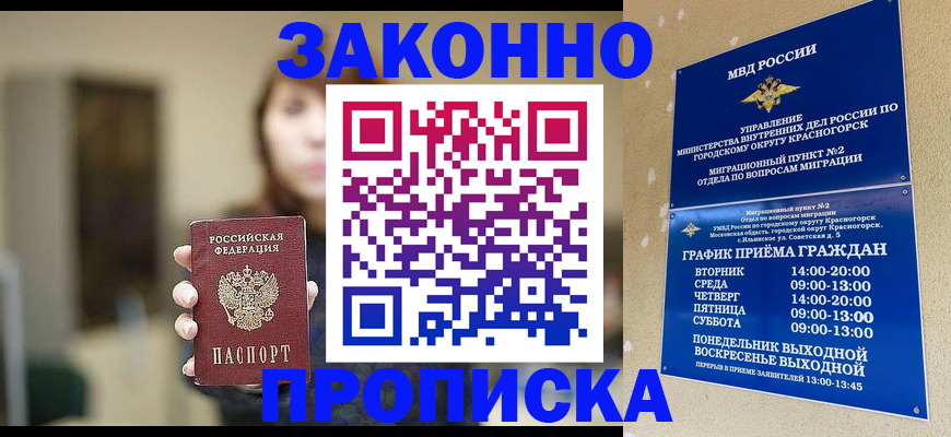 регистрация для школы в Смоленской области